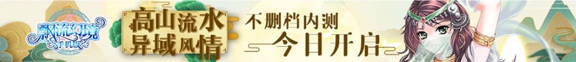 东坡区新闻网